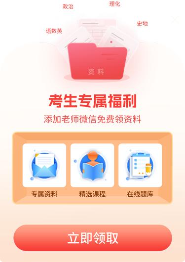免费领资料