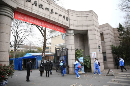 2021年浙江省选考学考平安收官，考试成绩1月下旬发布