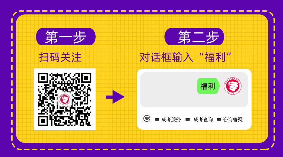 活动升级 