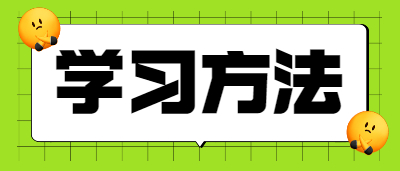 2021年杭州成人高考英语作文高分小技巧