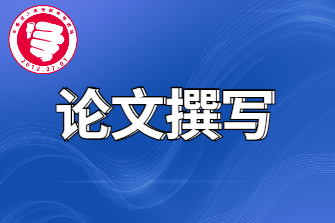 杭州成考论文撰写：其他注意事项