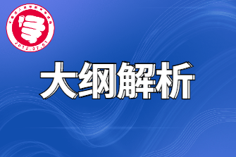 2019年10月成考专升本（民法）分值及大纲解析