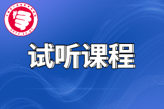 数学-成人高考高升专/高起本-试听课程