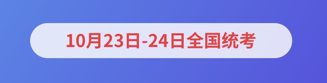 2021年杭州成人高考考场规则