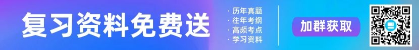 2021年杭州专升本成考真题及答案解析