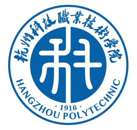 杭州科技职业技术学院成教logo