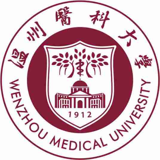 温州医科大学成教logo