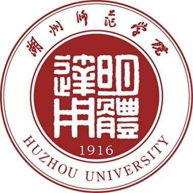 湖州师范学院成人教育学院